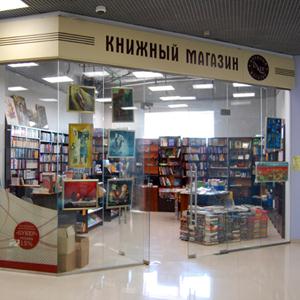 Книжные магазины Луха